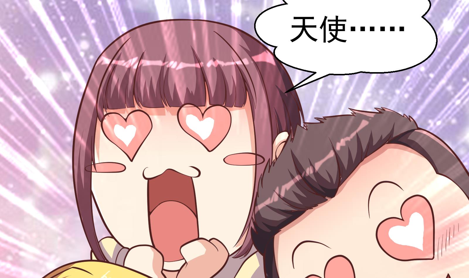 修仙归来在校园韩漫全集-第296话 她是我的妹妹无删减无遮挡章节图片 