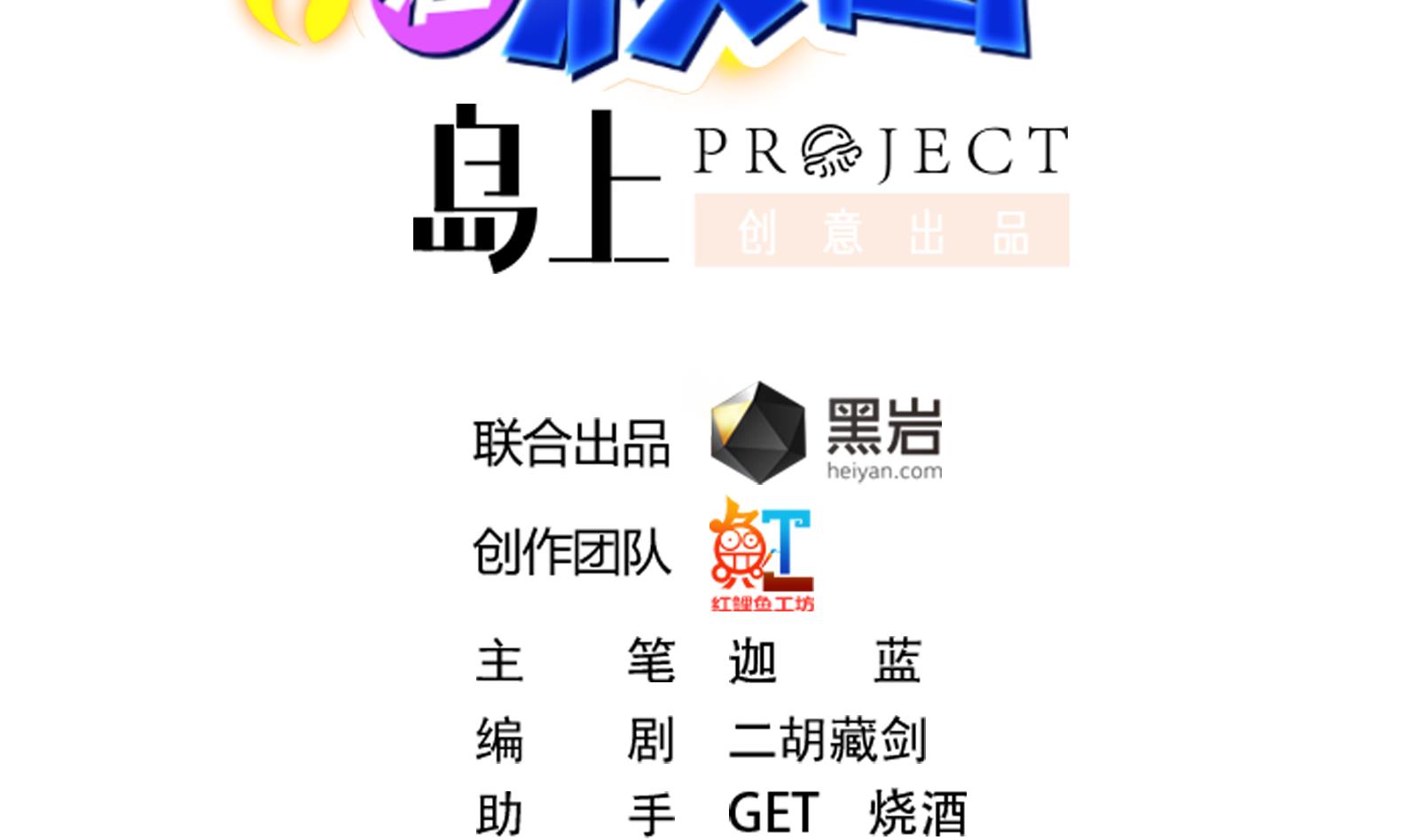 修仙归来在校园韩漫全集-第296话 她是我的妹妹无删减无遮挡章节图片 