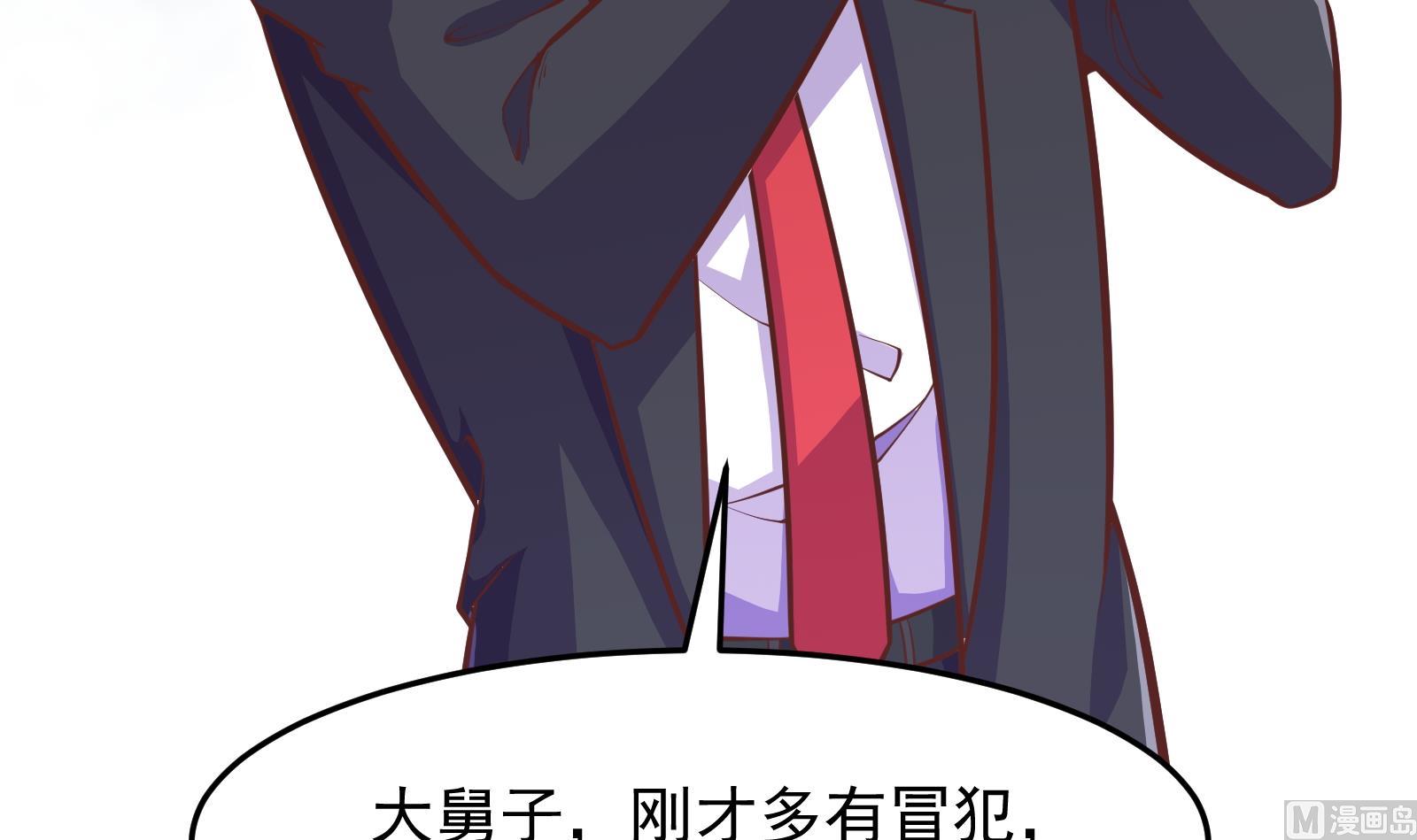修仙归来在校园韩漫全集-第296话 她是我的妹妹无删减无遮挡章节图片 