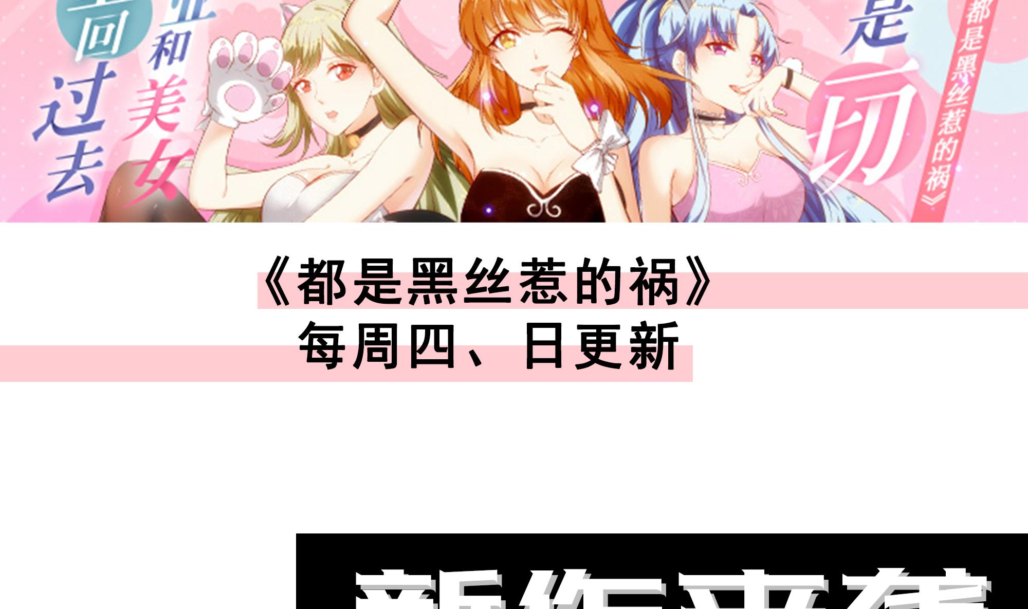 修仙归来在校园韩漫全集-第296话 她是我的妹妹无删减无遮挡章节图片 