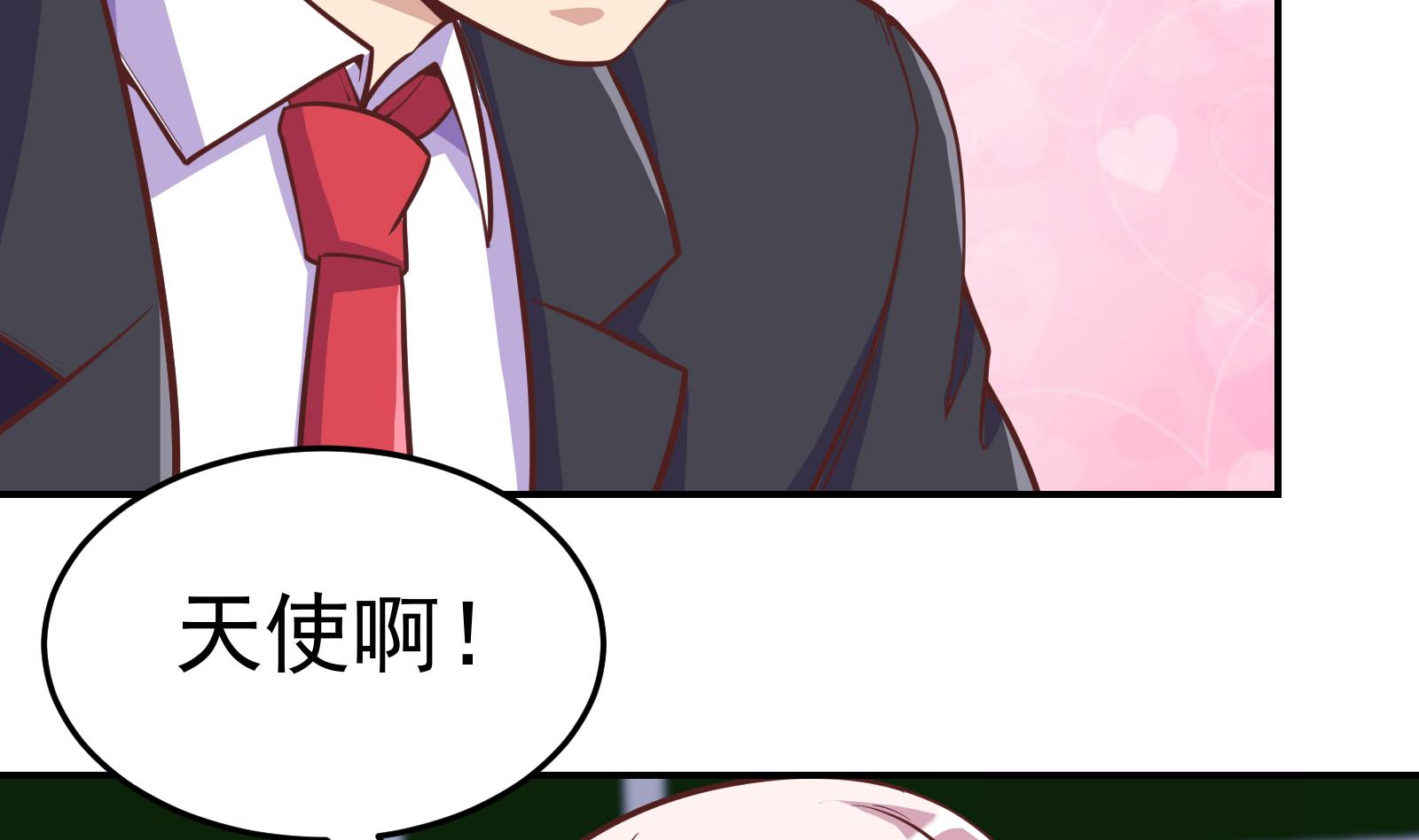 修仙归来在校园韩漫全集-第296话 她是我的妹妹无删减无遮挡章节图片 