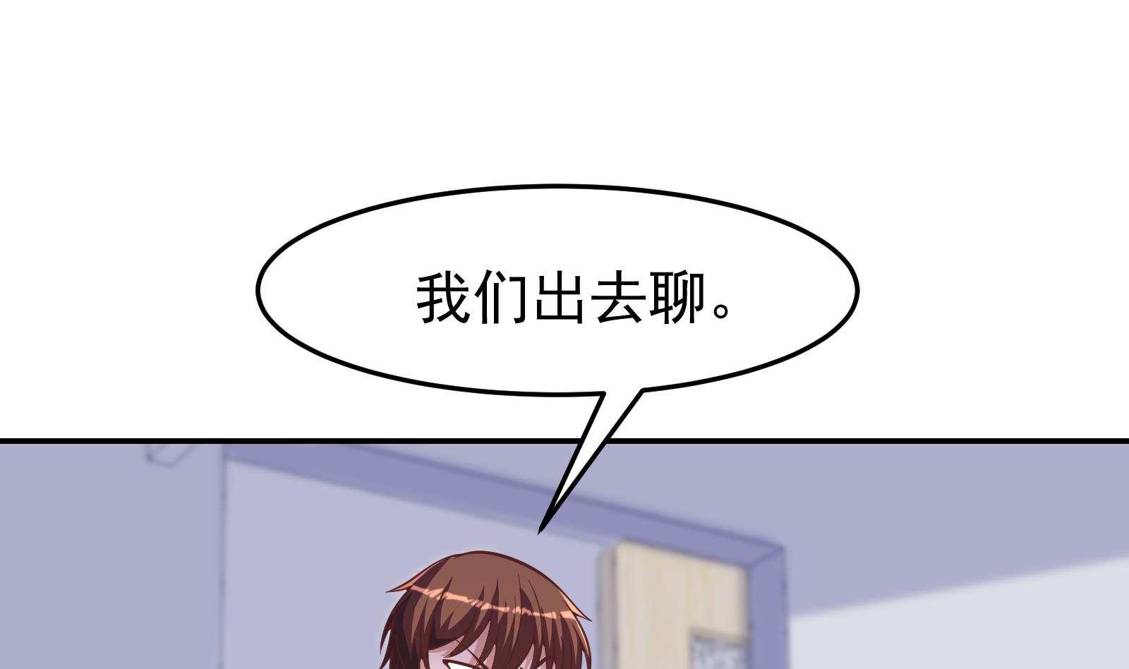 修仙归来在校园韩漫全集-第297话 找上门来闹事无删减无遮挡章节图片 