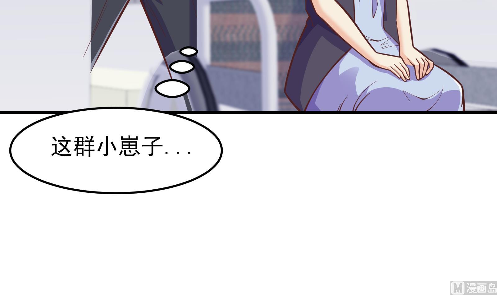 修仙归来在校园韩漫全集-第297话 找上门来闹事无删减无遮挡章节图片 