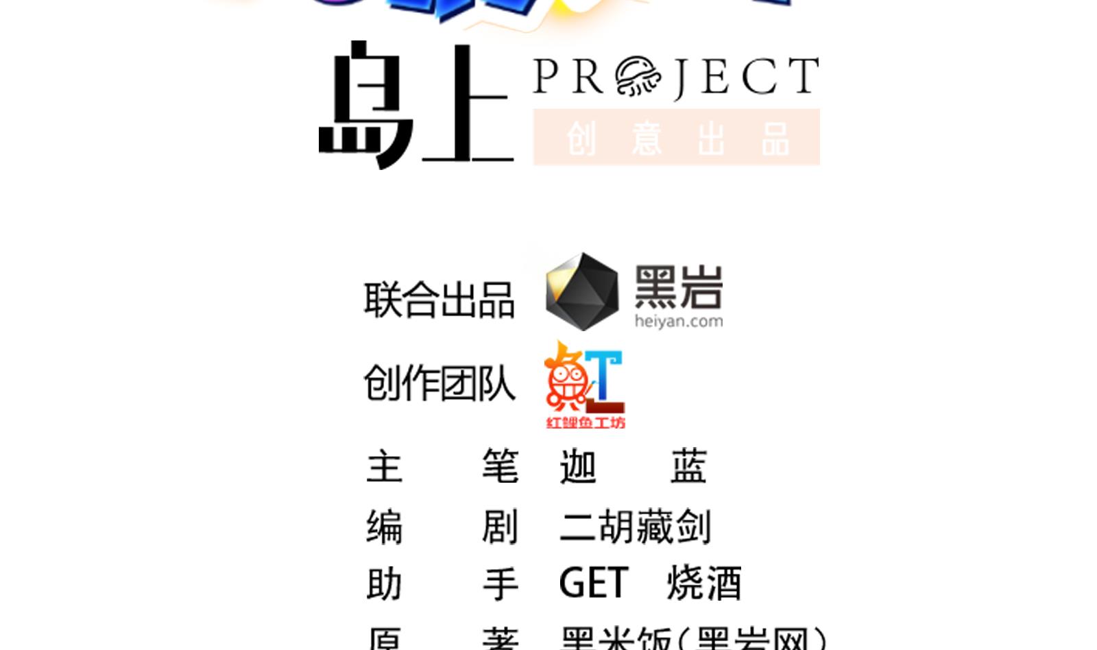 修仙归来在校园韩漫全集-第297话 找上门来闹事无删减无遮挡章节图片 