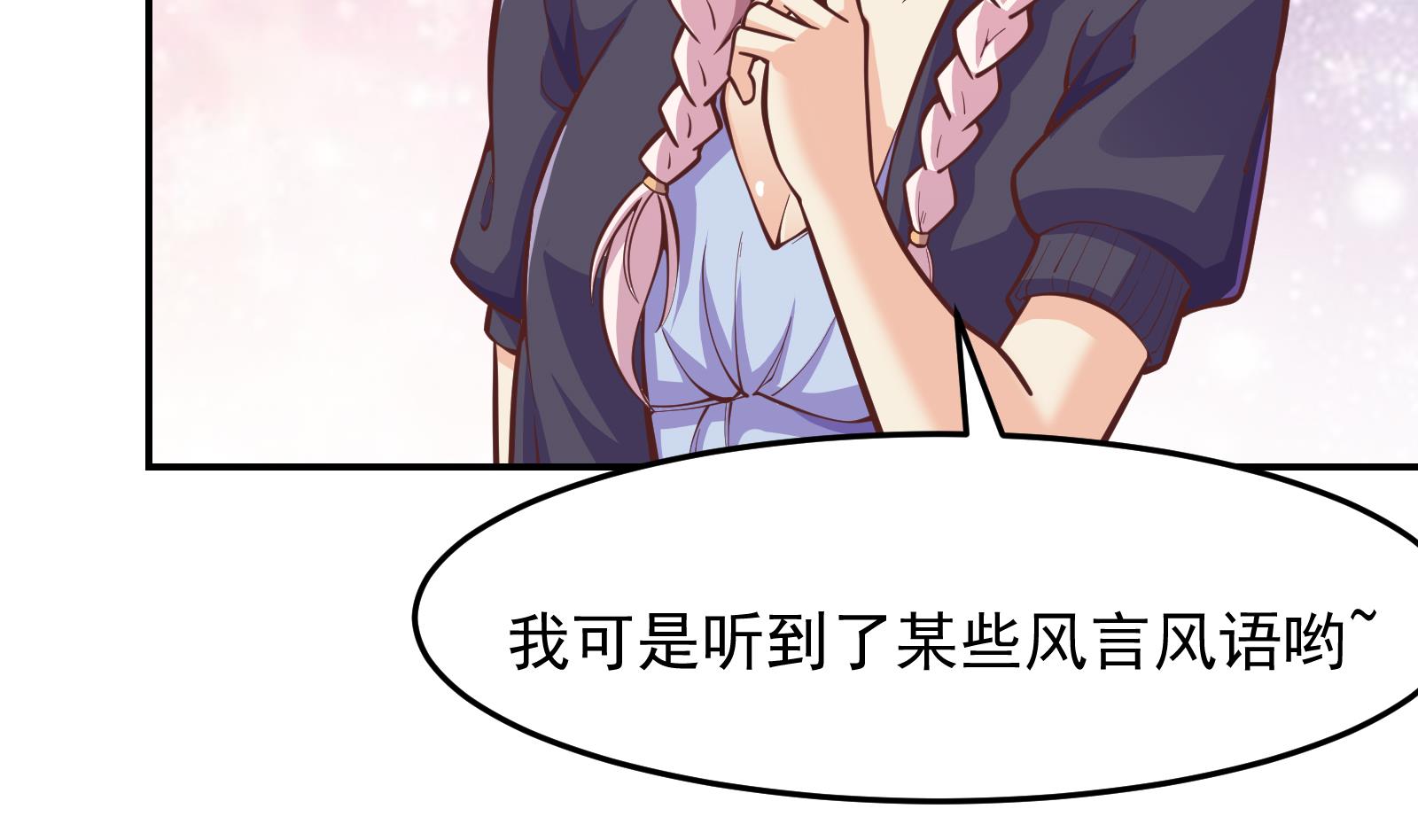 修仙归来在校园韩漫全集-第297话 找上门来闹事无删减无遮挡章节图片 