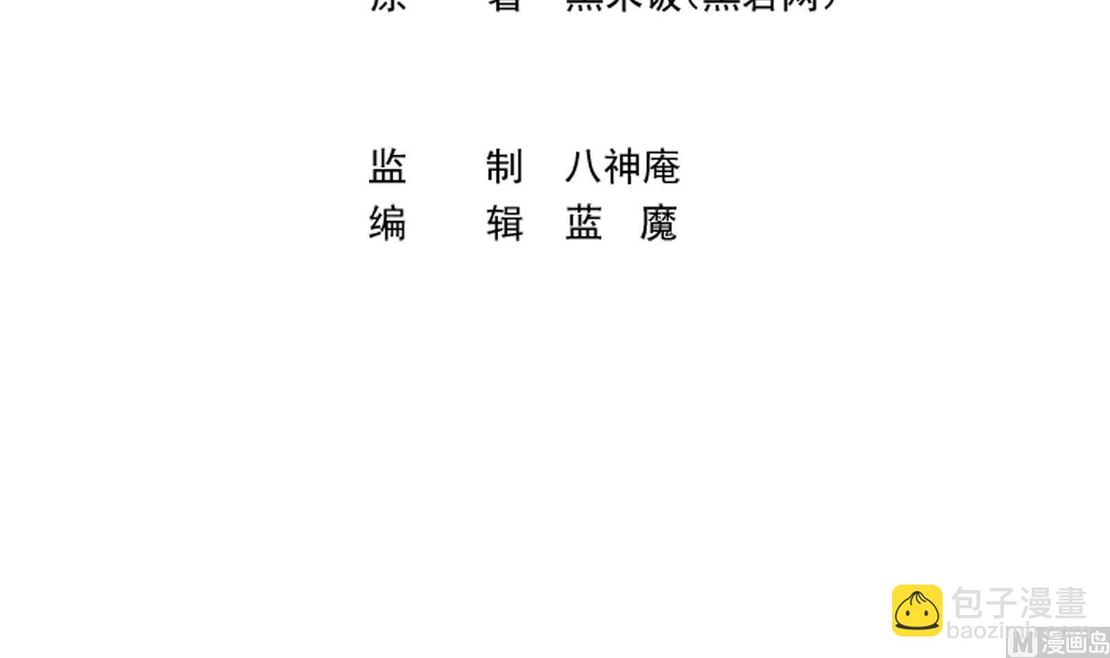 修仙归来在校园韩漫全集-第297话 找上门来闹事无删减无遮挡章节图片 