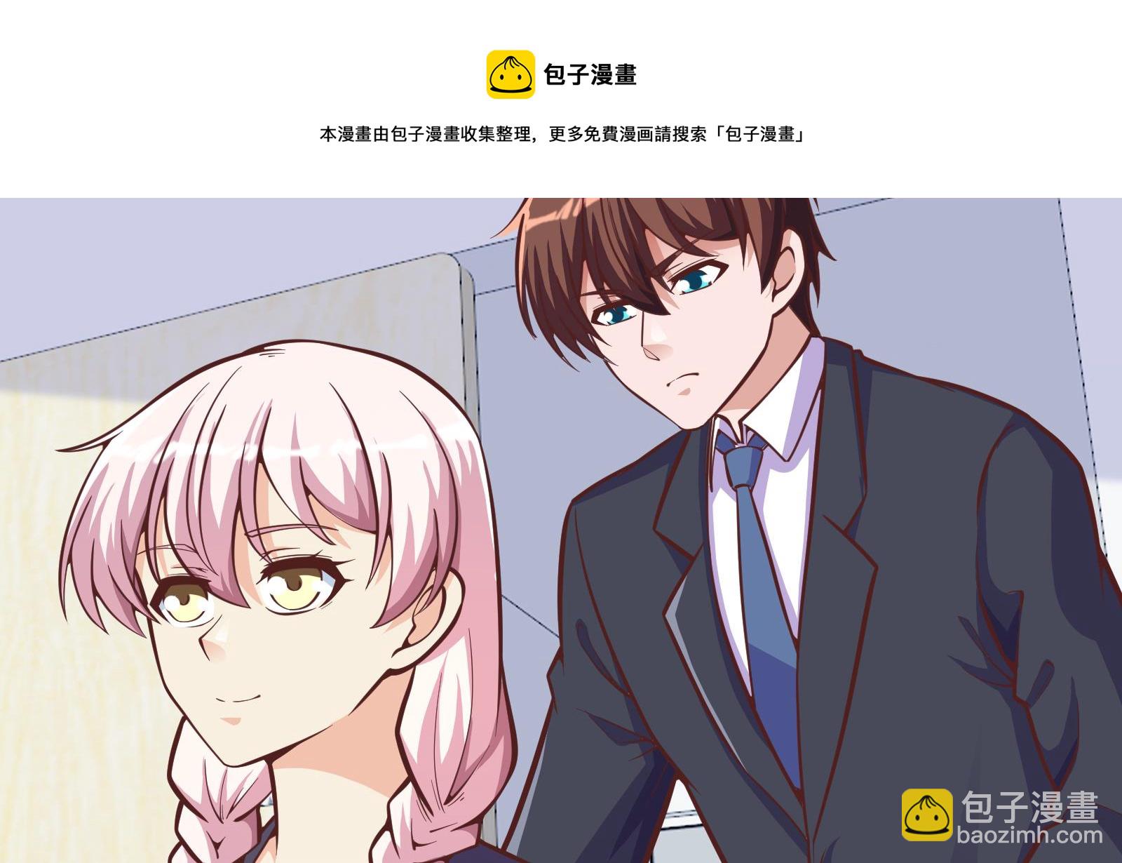 修仙归来在校园韩漫全集-第297话 找上门来闹事无删减无遮挡章节图片 