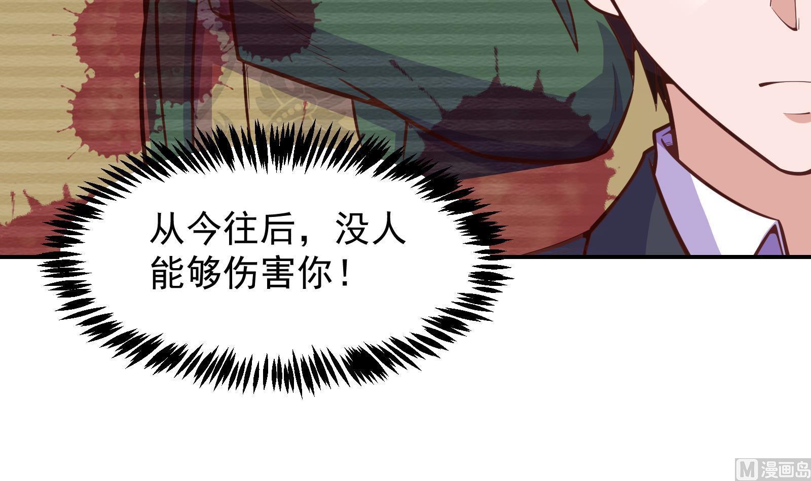修仙归来在校园韩漫全集-第297话 找上门来闹事无删减无遮挡章节图片 