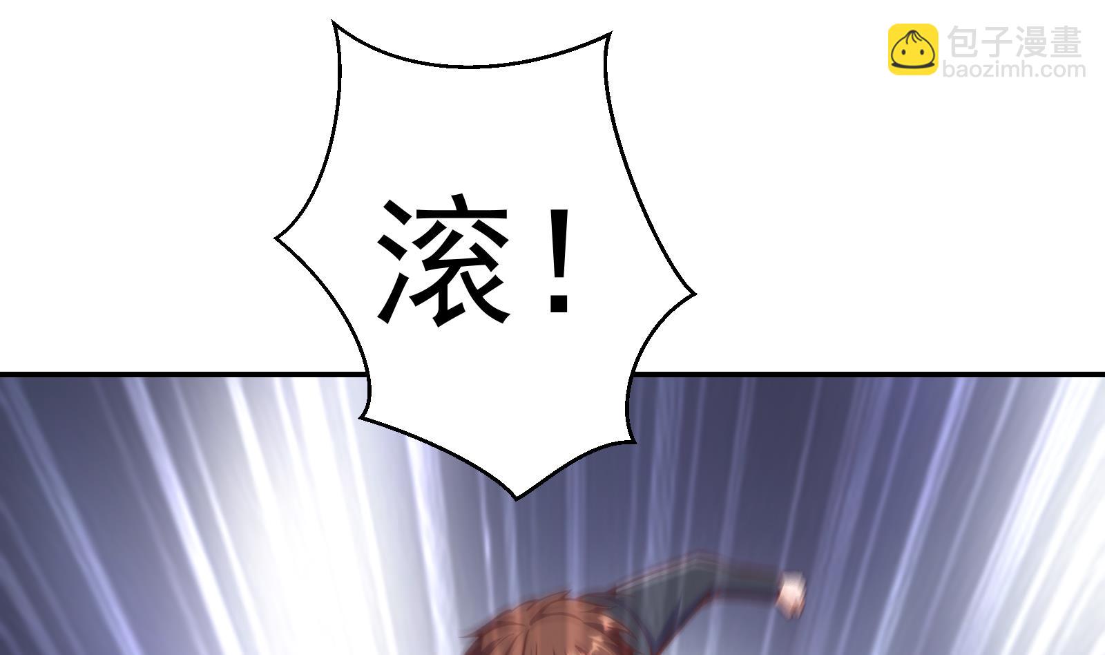 修仙归来在校园韩漫全集-第297话 找上门来闹事无删减无遮挡章节图片 