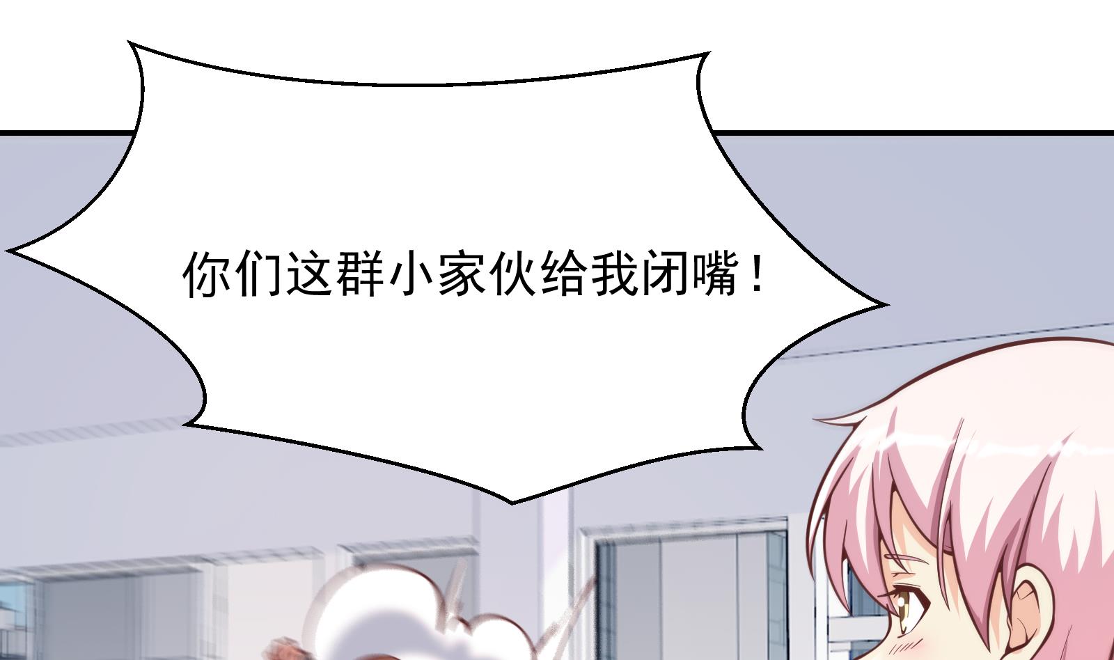 修仙归来在校园韩漫全集-第297话 找上门来闹事无删减无遮挡章节图片 