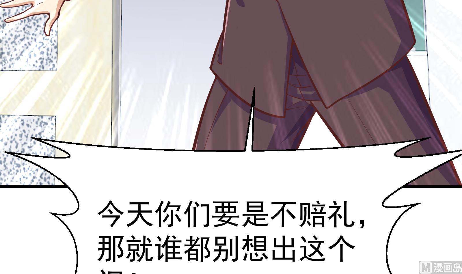 修仙归来在校园韩漫全集-第297话 找上门来闹事无删减无遮挡章节图片 