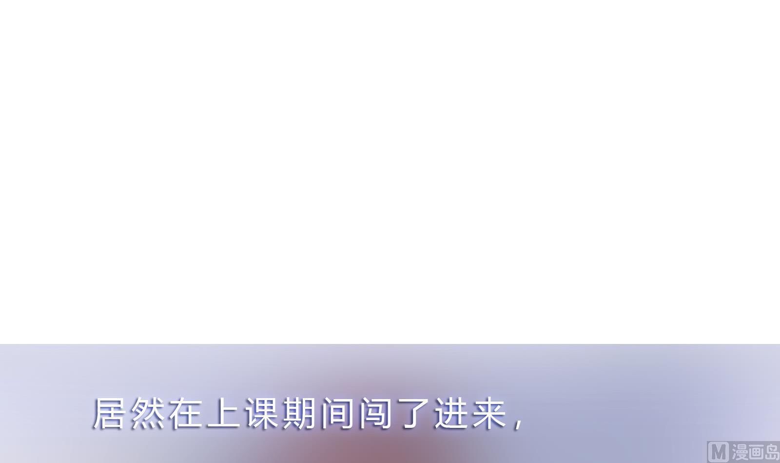 修仙归来在校园韩漫全集-第297话 找上门来闹事无删减无遮挡章节图片 