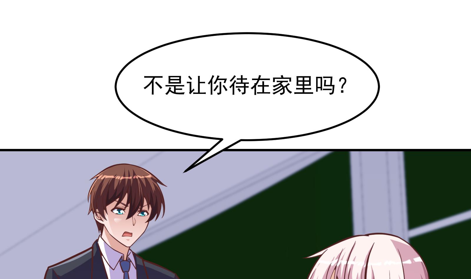 修仙归来在校园韩漫全集-第297话 找上门来闹事无删减无遮挡章节图片 