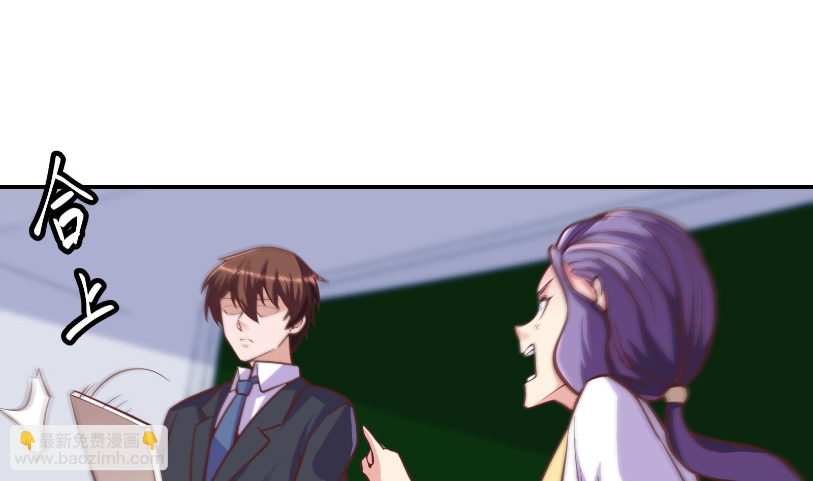 修仙归来在校园韩漫全集-第298话 动手打人了！无删减无遮挡章节图片 
