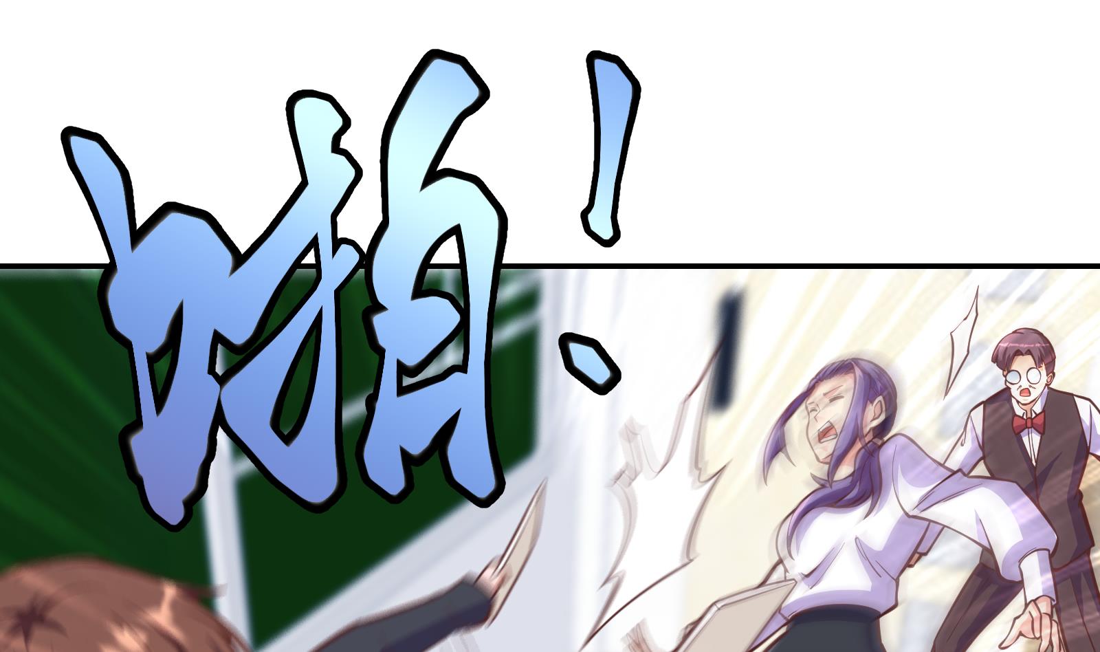 修仙归来在校园韩漫全集-第298话 动手打人了！无删减无遮挡章节图片 