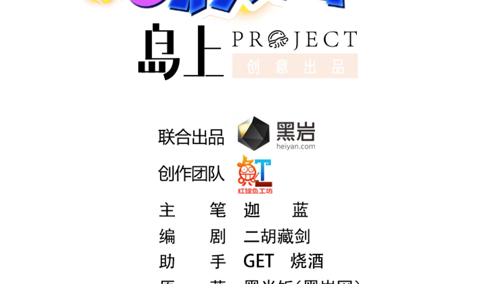修仙归来在校园韩漫全集-第298话 动手打人了！无删减无遮挡章节图片 