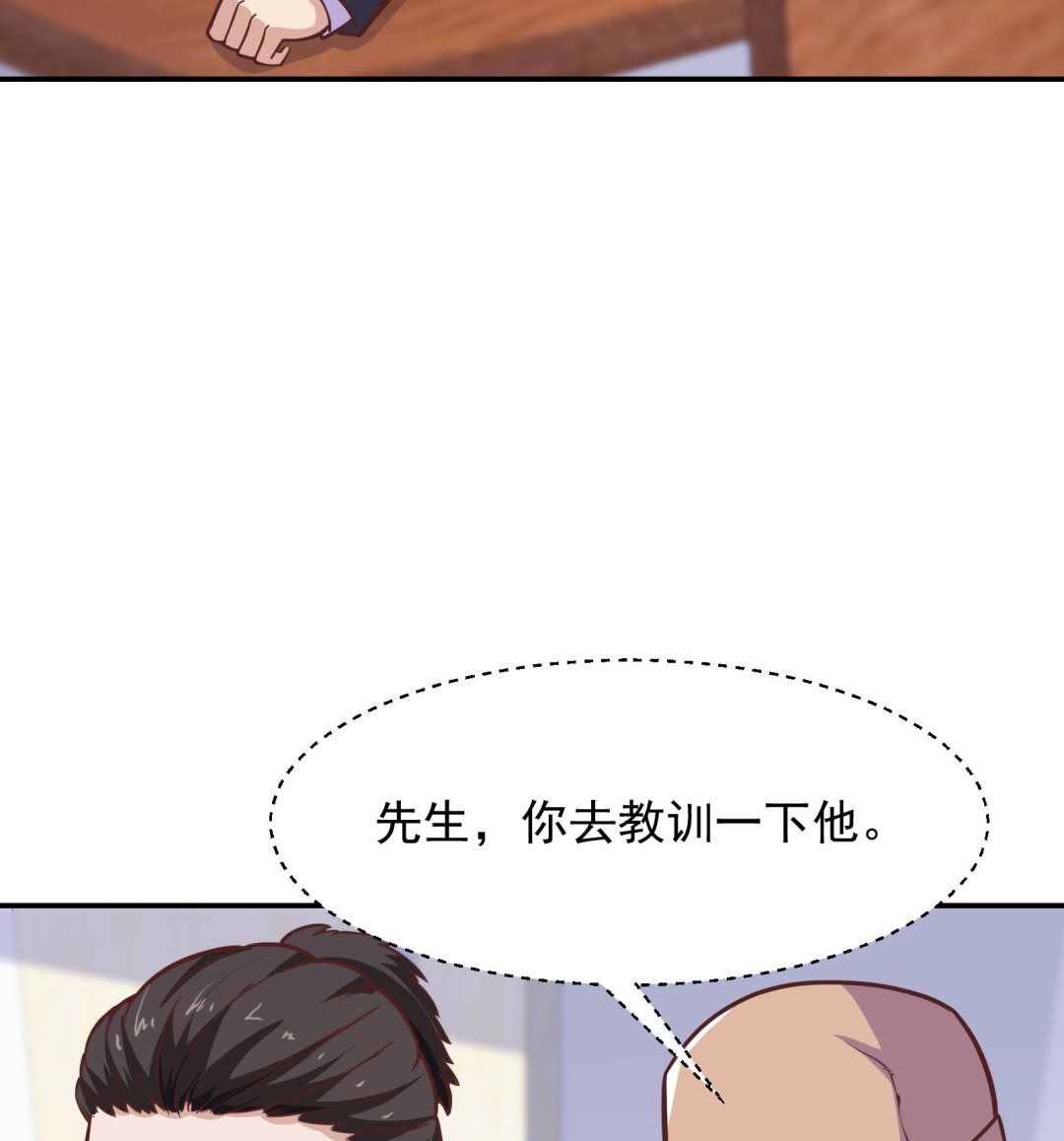 修仙归来在校园韩漫全集-第298话 动手打人了！无删减无遮挡章节图片 