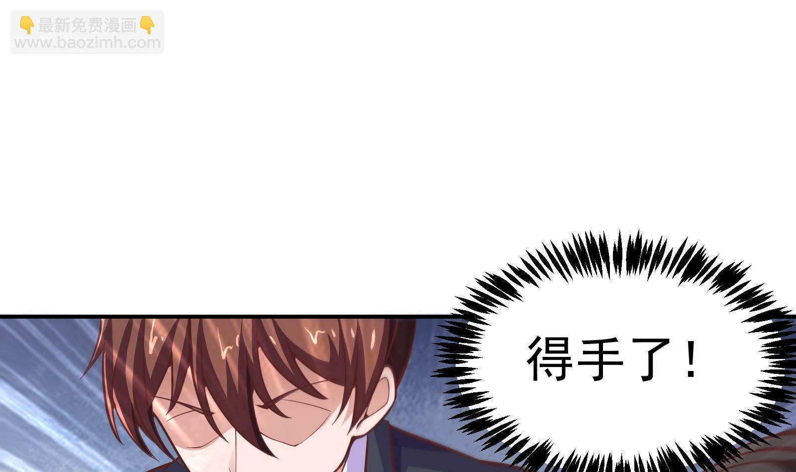 修仙归来在校园韩漫全集-第298话 动手打人了！无删减无遮挡章节图片 
