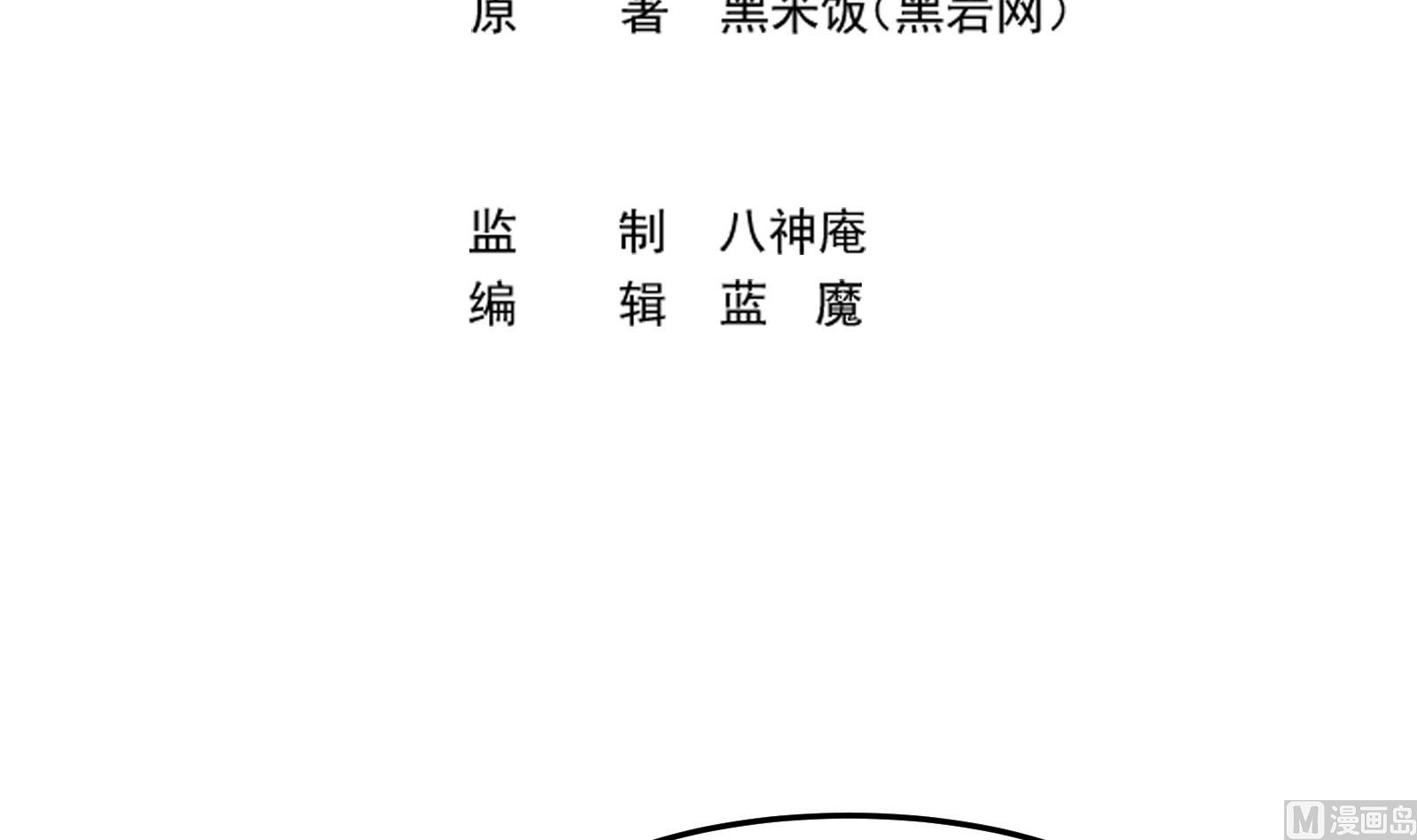 修仙归来在校园韩漫全集-第298话 动手打人了！无删减无遮挡章节图片 