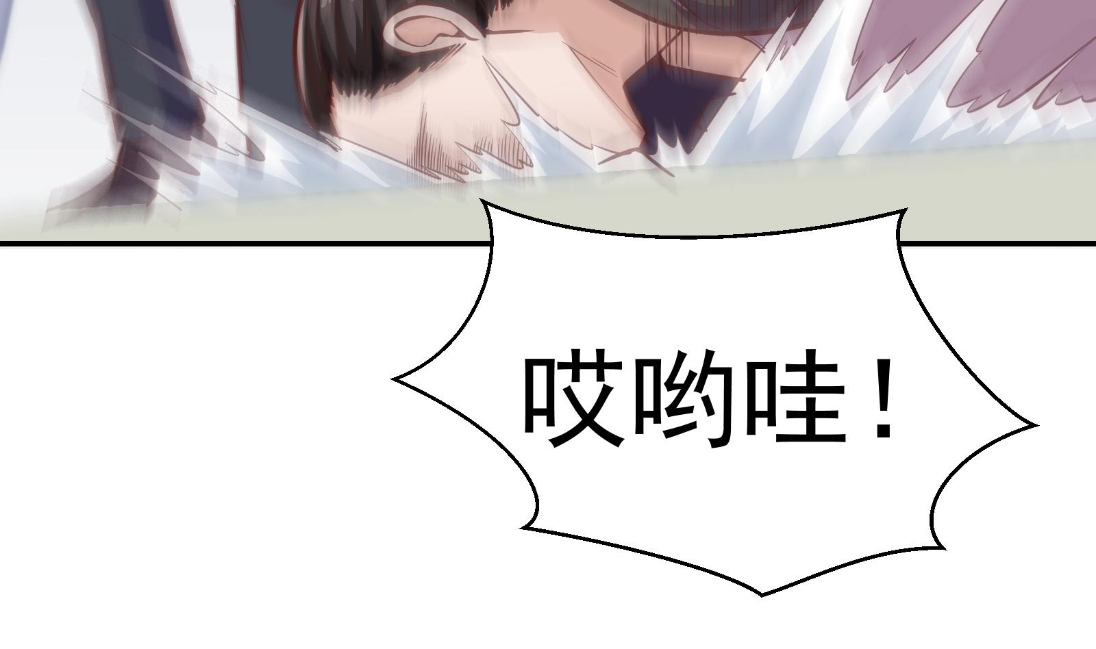 修仙归来在校园韩漫全集-第298话 动手打人了！无删减无遮挡章节图片 