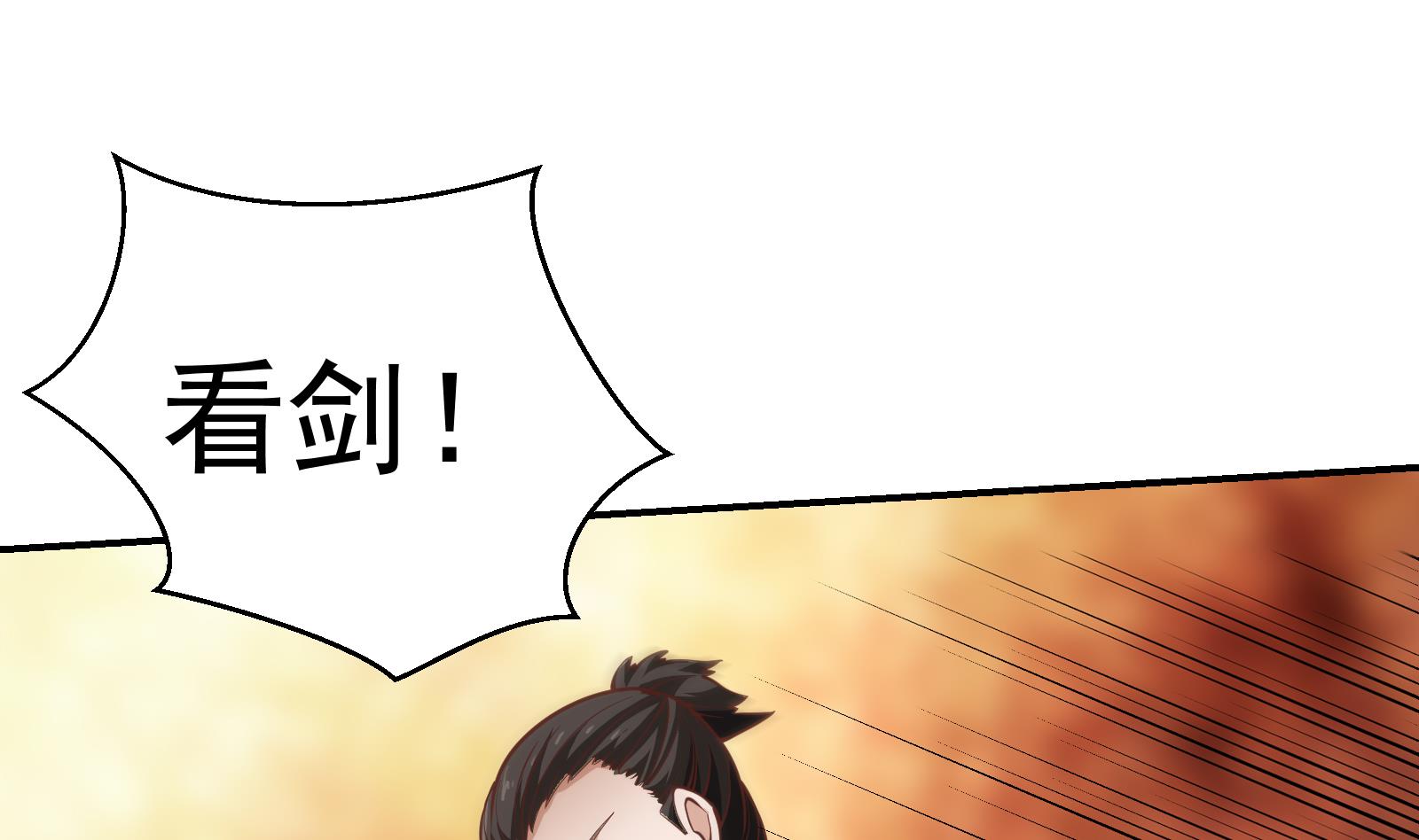 修仙归来在校园韩漫全集-第298话 动手打人了！无删减无遮挡章节图片 