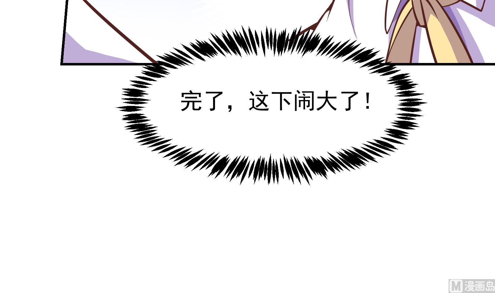 修仙归来在校园韩漫全集-第298话 动手打人了！无删减无遮挡章节图片 