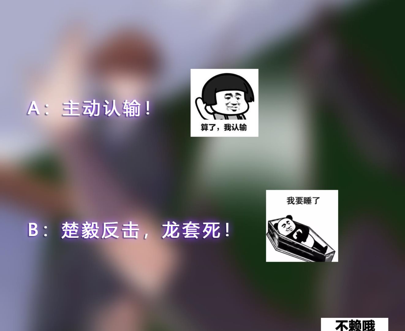 修仙归来在校园韩漫全集-第298话 动手打人了！无删减无遮挡章节图片 