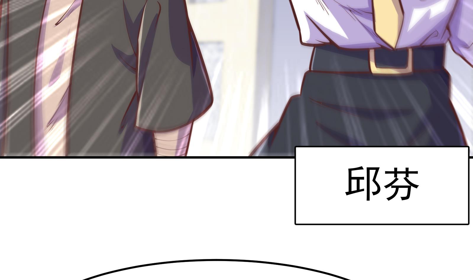 修仙归来在校园韩漫全集-第298话 动手打人了！无删减无遮挡章节图片 