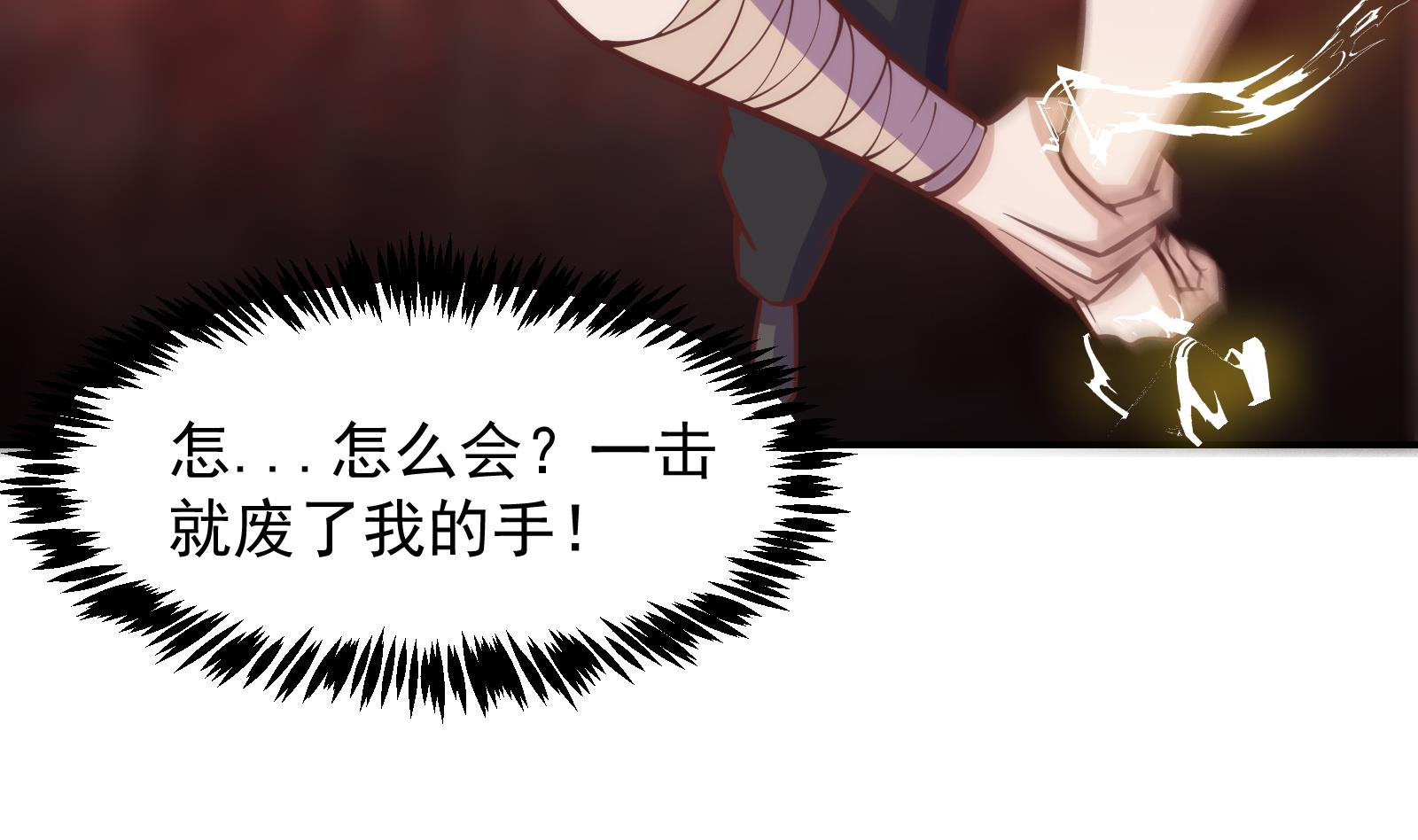 修仙归来在校园韩漫全集-第299话 滚出去！无删减无遮挡章节图片 