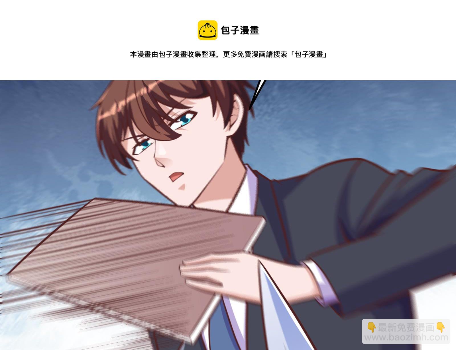 修仙归来在校园韩漫全集-第299话 滚出去！无删减无遮挡章节图片 