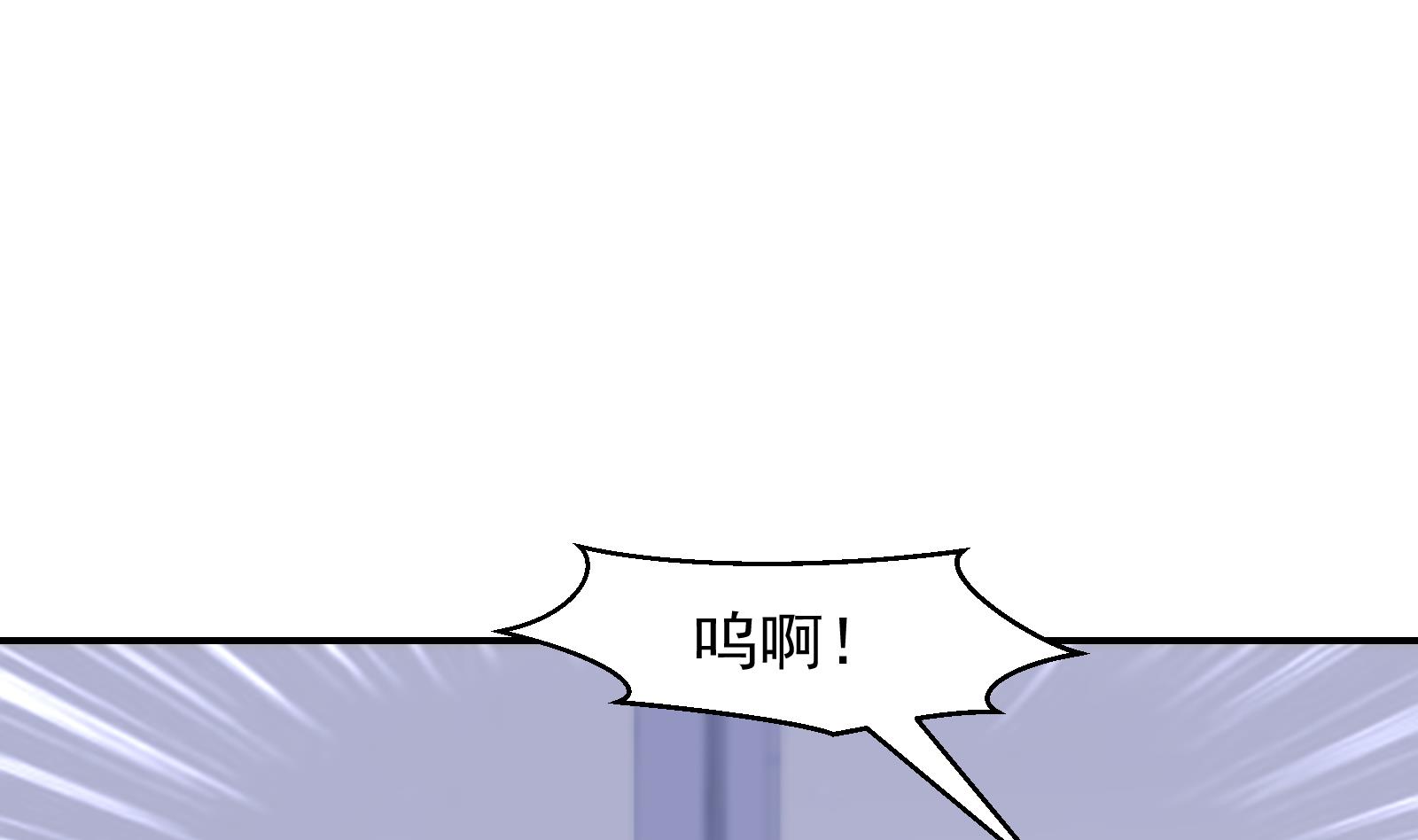 修仙归来在校园韩漫全集-第299话 滚出去！无删减无遮挡章节图片 