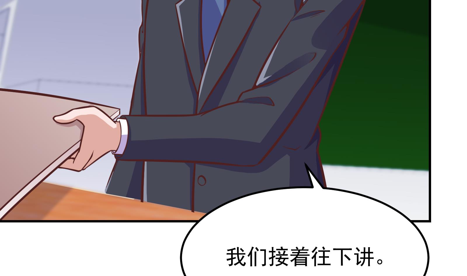 修仙归来在校园韩漫全集-第299话 滚出去！无删减无遮挡章节图片 