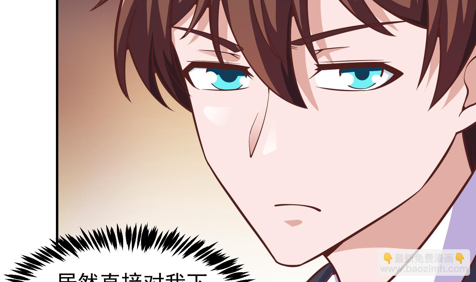 修仙归来在校园韩漫全集-第299话 滚出去！无删减无遮挡章节图片 