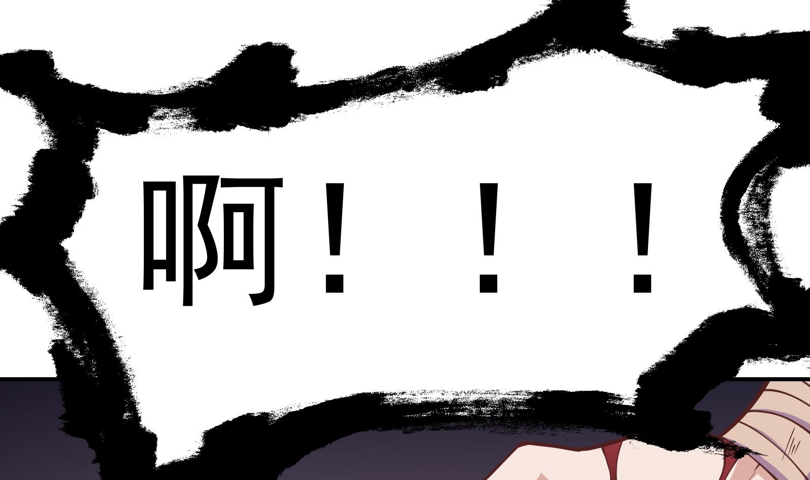 修仙归来在校园韩漫全集-第299话 滚出去！无删减无遮挡章节图片 