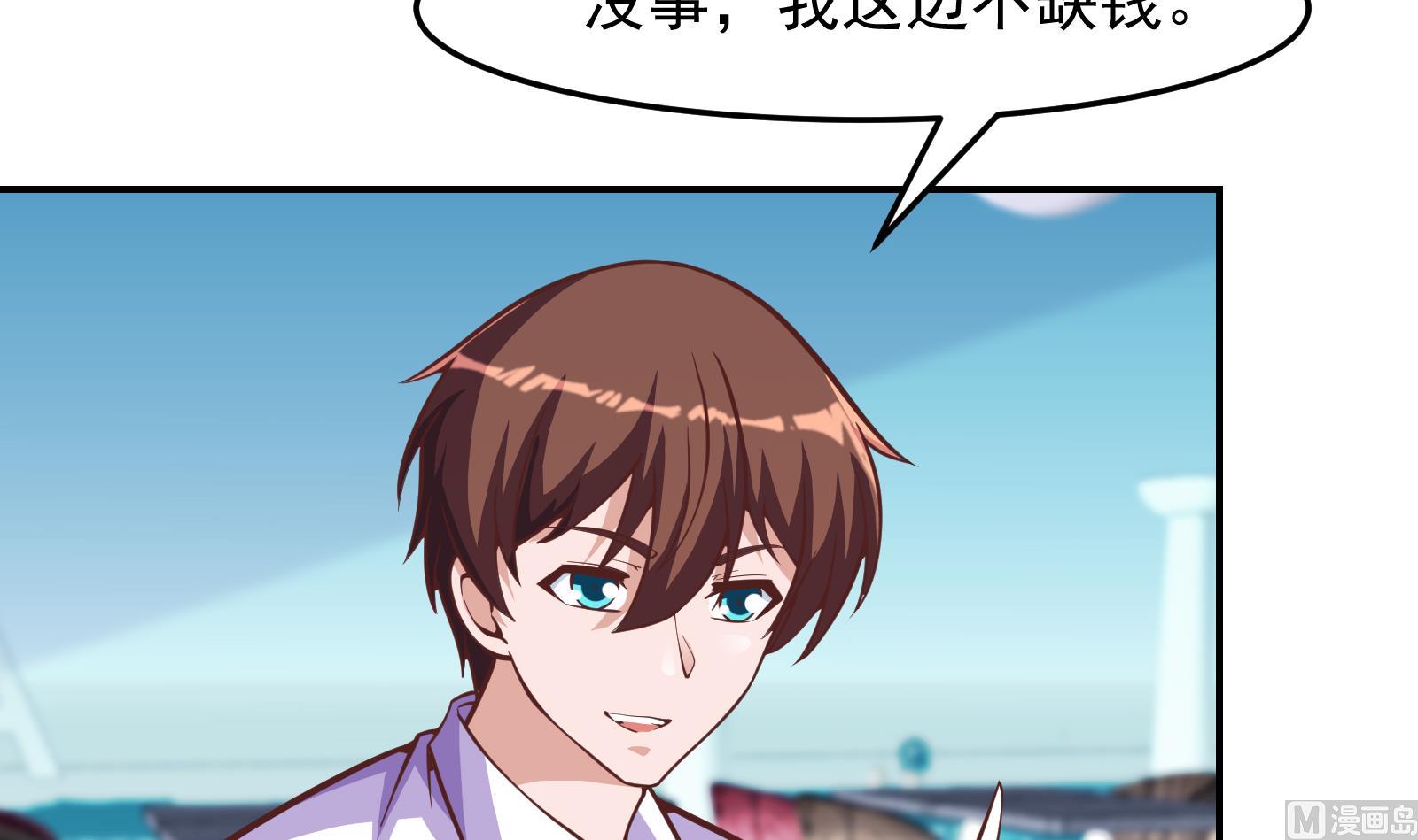 修仙归来在校园韩漫全集-第300话 楚家的过往无删减无遮挡章节图片 