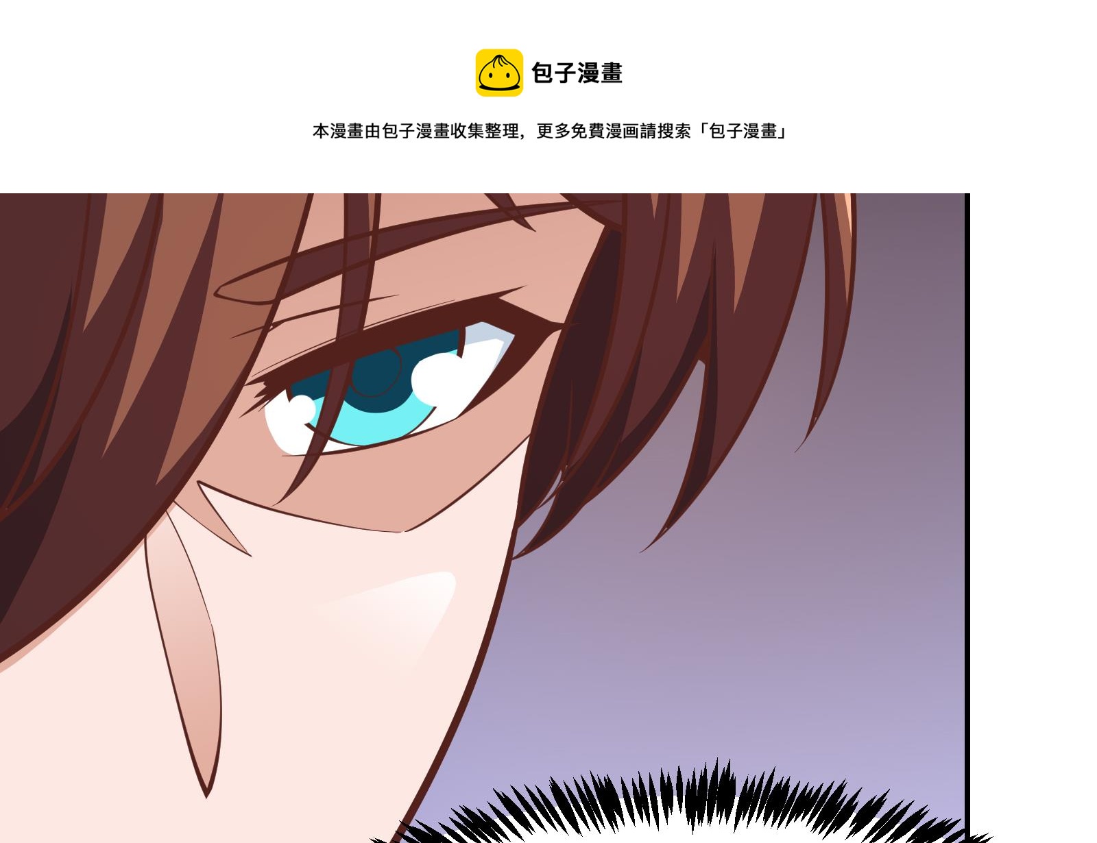 修仙归来在校园韩漫全集-第300话 楚家的过往无删减无遮挡章节图片 