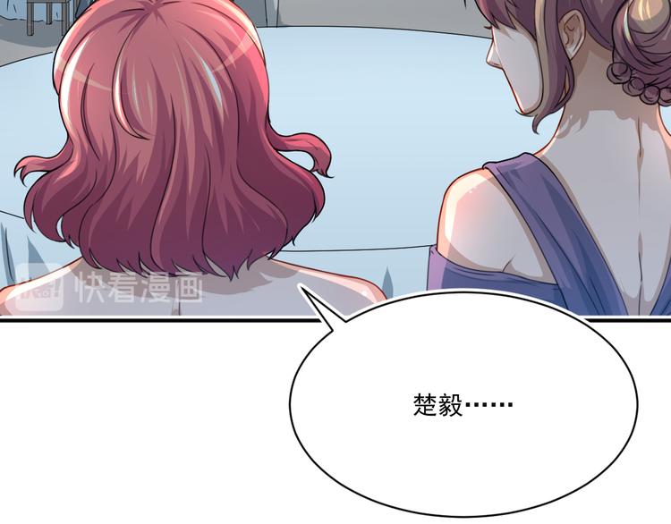 修仙归来在校园韩漫全集-第4话 打脸陈俊宇无删减无遮挡章节图片 