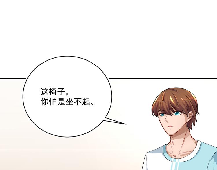 修仙归来在校园韩漫全集-第4话 打脸陈俊宇无删减无遮挡章节图片 