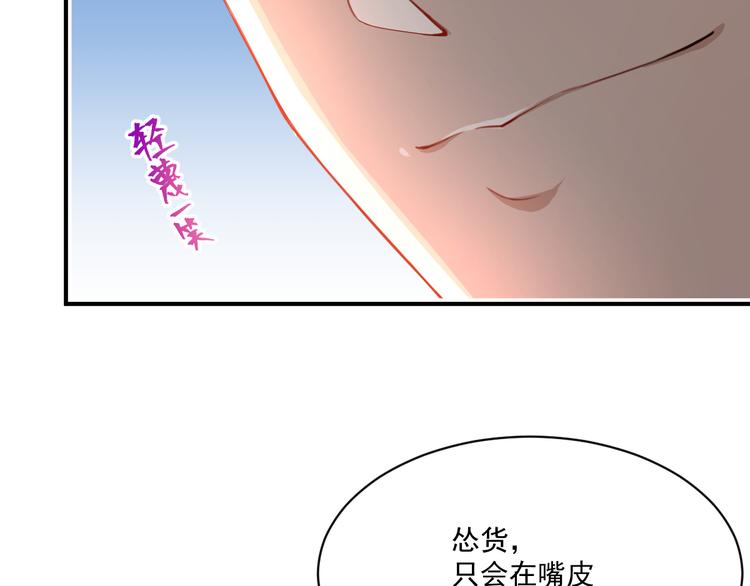 修仙归来在校园韩漫全集-第4话 打脸陈俊宇无删减无遮挡章节图片 