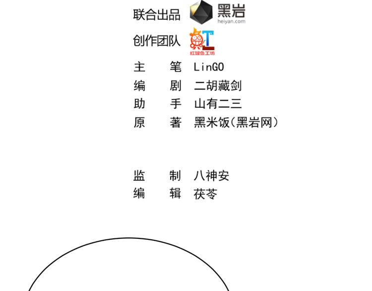 修仙归来在校园韩漫全集-第4话 打脸陈俊宇无删减无遮挡章节图片 
