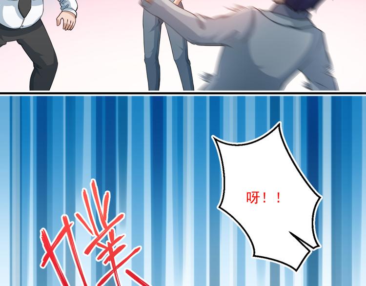 修仙归来在校园韩漫全集-第4话 打脸陈俊宇无删减无遮挡章节图片 