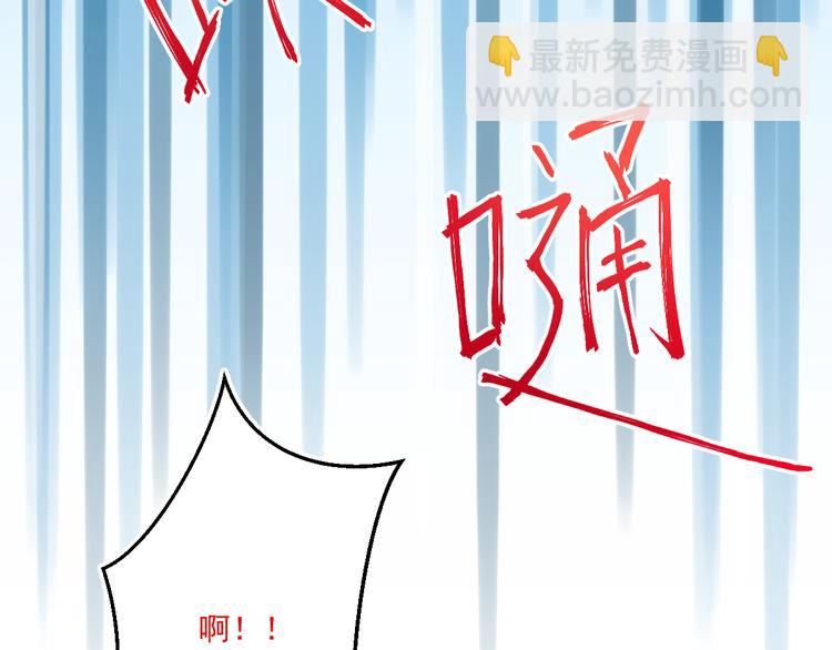 修仙归来在校园韩漫全集-第4话 打脸陈俊宇无删减无遮挡章节图片 