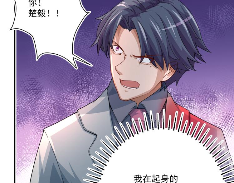 修仙归来在校园韩漫全集-第4话 打脸陈俊宇无删减无遮挡章节图片 