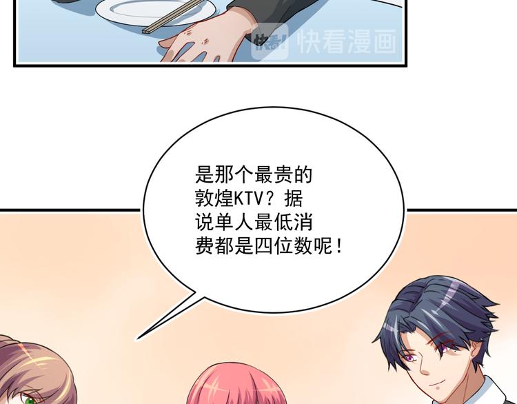 修仙归来在校园韩漫全集-第4话 打脸陈俊宇无删减无遮挡章节图片 