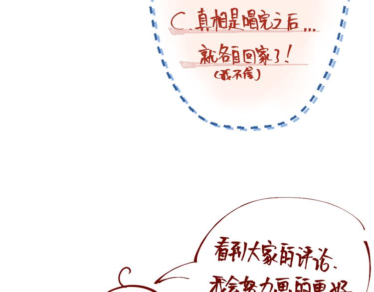 修仙归来在校园韩漫全集-第4话 打脸陈俊宇无删减无遮挡章节图片 