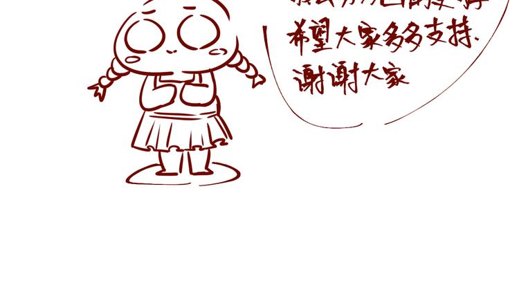 修仙归来在校园韩漫全集-第4话 打脸陈俊宇无删减无遮挡章节图片 