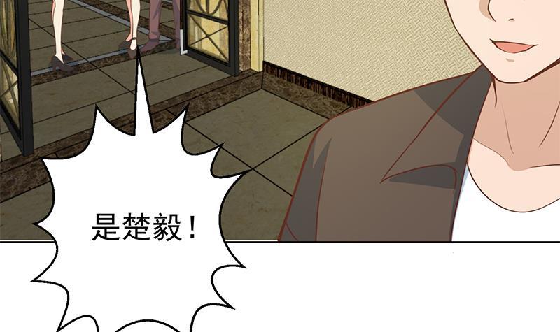 修仙归来在校园韩漫全集-第60话 气场就能装逼无删减无遮挡章节图片 