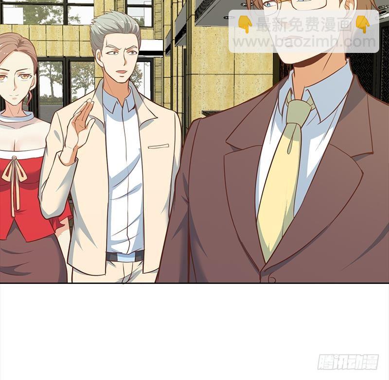 修仙归来在校园韩漫全集-第60话 气场就能装逼无删减无遮挡章节图片 