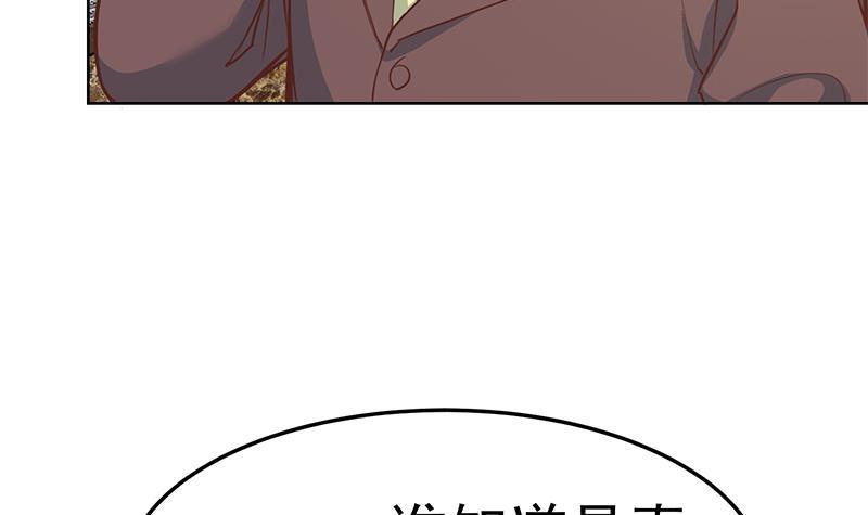 修仙归来在校园韩漫全集-第60话 气场就能装逼无删减无遮挡章节图片 