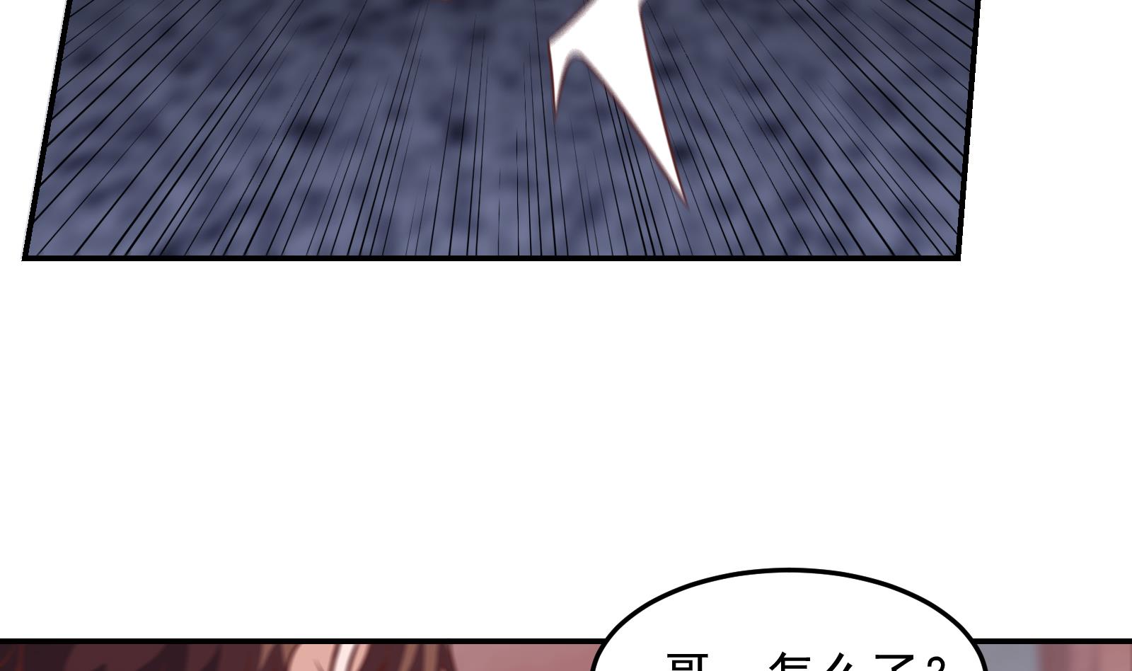 修仙归来在校园韩漫全集-第301话 哪里来的苍蝇无删减无遮挡章节图片 